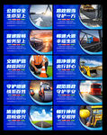 公路路政海报