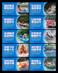 水上乐园