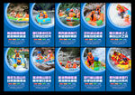 漂流海报