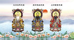 道教三清