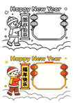 新年手抄报模板设计