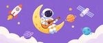 紫色卡通星空壁画墙纸