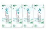 师德师风文化标语