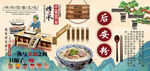 后安粉背景墙