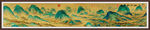 青绿山水国画装饰画