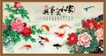 牡丹九鱼图