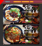 铺盖面