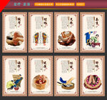 足疗展板