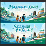 中国旅游日
