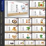 食堂文化