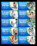 护工陪护