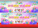 六一儿童节
