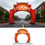 成人礼