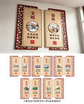 乡风文明