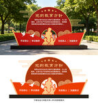 党的教育方针