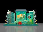 端午美陈