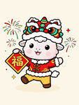 小羊贺岁春节送福羊年喜庆插画