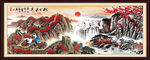 长城