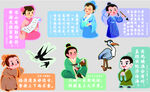班级文化墙