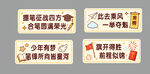 高考卡片