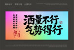 酒馆灯箱