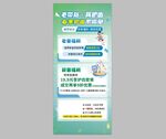 牙科口腔老带新活动