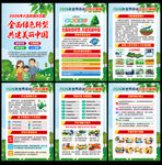 2026年六五环境日