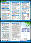 2026年家庭医生日三折页