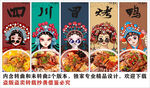  冒烤鸭装饰画背景墙