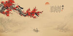 国画梅花背景图