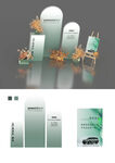 清新简约成交仪式