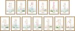 楼道廉政文化小展板一套
