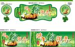 端午粽飘香