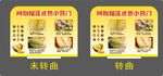 挑选榴莲店教