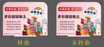 儿童彩泥黏土店教