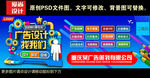创意广告公司门头