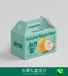 秋月梨水果礼盒包装