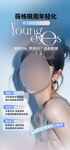 医美
