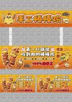 手工棒棒鸡