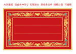 双龙金龙标签龙礼盒包装边框龙纹