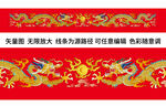 金龙彩龙线描龙包装龙标签龙礼盒