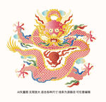 中国龙粉彩龙包装龙礼盒龙标签龙