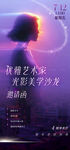 医美