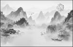 水墨山水