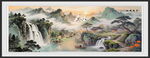 山水风景画