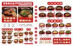 多样烧烤菜品展示