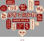 厉害了我的班