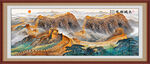 长城山水画