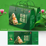 粽子包装 端午礼盒
