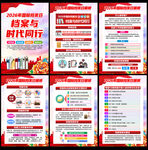 档案与时代同行